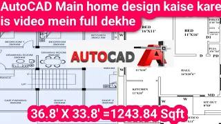 autocad Main Home design kaise banaye|Makhan ka map kaise banaen|Village style house plan autocad