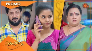 Kayal - Promo | 22 September 2022 | Sun TV Serial | Tamil Serial