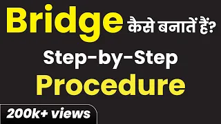 Bridge Construction Procedure | Step-by-step procedure of Bridge Construction | Bridge construction