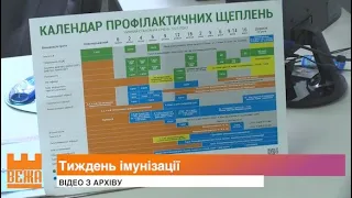 В Івано-Франківську  -  Всесвітній тиждень імунізації