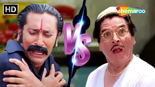 असरानी और वसूली भाई की लोटपोट कॉमेडी | Asrani VS Vasooli Bhai Comedy | Best Comedy Scenes