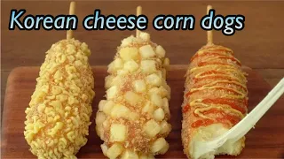 MOZZARELLA CHEESE CORN DOGS RECIPE | [ KOREAN STREET FOOD ]