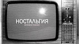 "Телебукет" от 8 марта 1996 года