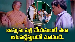 బామ్మను పెళ్లి చేయమంటే ఎలా ఆటపట్టిస్తుందో చూడండి | Hai Hai Nayaka | Naresh | ETV #HHN