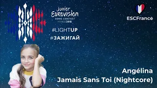 Angélina | Jamais Sans Toi (Nightcore) | Junior Eurovision 2018 (France)