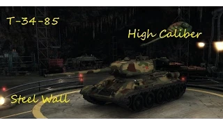 World of Tanks; T-34-85: Top Gun, High Caliber