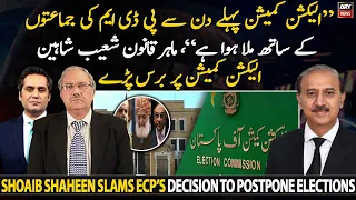 "ECP has been in collusion with PDM parties since day one," Legal Expert Shoaib Shaheen