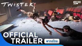 Twisters ทวิสเตอร์ส | Official Trailer พากย์ไทย