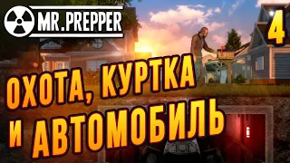 Mr. Prepper - 04 - Монтаж Без Гринда - Охота, Куртка Боба и Автомобиль