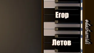 Егор Летов|Гражданская Оборона mix (piano version)