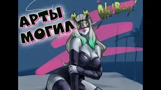 🔥AFK ARENA🔥 - Не знаешь как качать арты "Могилорожденным"? смотри !!!!!