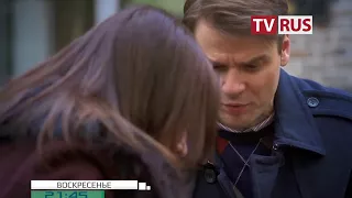 Анонс Х/ф "Удача напрокат" Телеканал TVRus