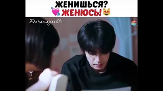 Самый милый момент 😻❤//// Клип к дораме: Во имя семьи 🌸