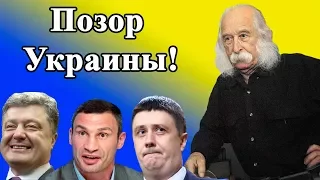 Смотреть всем! Разгромное интервью известного художника! Нет такой страны Украина!