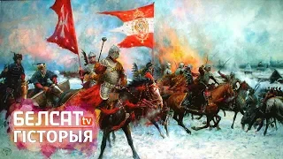 "Крывавы патоп. Невядомая вайна 1654-1667".