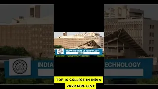 Top 10 Best College in India | Top university in India 2022 | Top 10 Best colleges in India