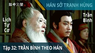 Tập 32: Lo Sở phạt, Trần Bình theo Hán | Hán Sở Tranh Hùng | Huỳnh Thu Sinh, Nhậm Trình Vỹ