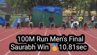 100M Run Men's Final |Maharashtra state senior open Athletics Meet, Mumbai 2023 | Fast man Saurabh 🥇