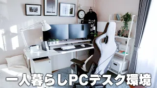 【まさに理想】視聴者さんのPCデスク環境を募集したらレベルが高すぎた件について