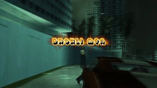 Гонщик Нелегальный / / Gta Vice City