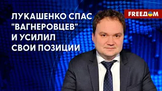 🔴 Проект "Вагнер" закрыт. ЧВК проиграла бой, но не войну. Разбор Мусиенко