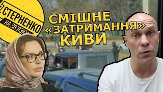 Затримання Киви на авто Марченко та внутрішній конфлікт у нього в голові. Усі деталі скандалу