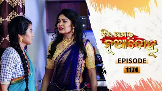 Jhia Amara Nuabohu | | Full Ep - 1174 | 4th Sep 2021 | Odia Serial – TarangTV