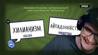 МАЙНИ УГАРАЕТ в ДЖЕК БОКСЕ | The Jackbox Party Pack 3 #1