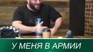 МАГОМЕД ИСМАИЛОВ ПРО АРМИЮ