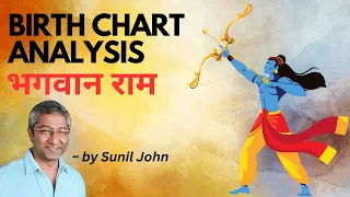 Blank Chart Prediction Lecture - 5 | Bhagwan Ram Birth Chart Analysis | Horoscope of Lord Rama