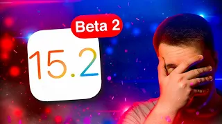 За нами БУДУТ СЛЕДИТЬ!! Apple выпустила iOS 15.2 Beta 2 для iPhone! Стоит ли Ставить?! Что Нового?!