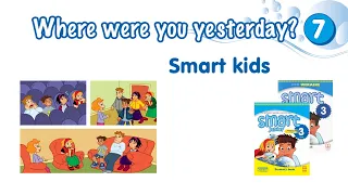 Аудіо до  Smart kids Smart junior 3 Module 7 (ст. 84)