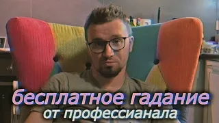 СПОРИМ, Я ЗНАЮ О ТЕБЕ ВСЁ?