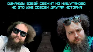 Бэбэй создал новый мир, дабы сбежать из Нищуганово(не помогло) в Minecraft