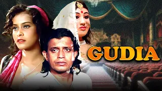 GUDIA (1997) गुड़िया - 90's Hindi Full Movie - Mithun Chakraborty Blockbuster Film