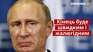 💥СОЛОНІН: режим путіна увійшов у фінальну стадію / війна, росія, диктатура, рф / Україна 24