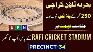 Your Home Near The Rafi Cricket Stadium | Cheapest 250 SQ Yards Plots In Bahria Town Karachi | 2023