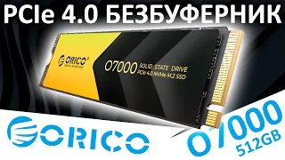 PCIe 4.0 SSD ORICO O7000 512GB (ORICO-O7000-512GB-GD-EP)