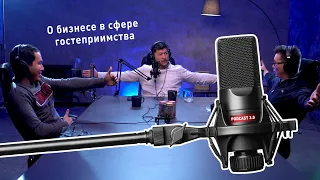 "На волне" Podcast 3 Мирас Ибраимов: The Shoreditch, Лепим и Варим; Бахтияр Садвакасов: DarkSide Bar