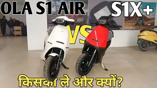 Ola S1 Air vs Ola S1X plus | किसको खरीदे और क्यों? | PoweronTorque