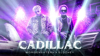 MORGENSHTERN & Элджей - Cadillac (BITS REMIX)