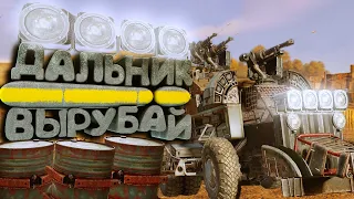 CROSSOUT | НАРЕЗКА СМЕШНЫХ МОМЕНТОВ |Приколы, фейлы #Crossout #Кроссаут #Peki