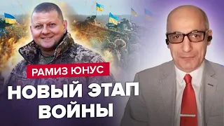 ЮНУС: Рішення ПРИЙНЯТО! Україна отримає ATACMS / Путін готує ВЕЛИКУ провокацію