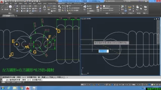 【AutoCAD 2016 2D教學】079 2010練習101