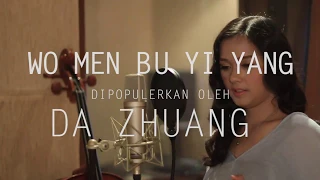 Da Zhuang - Wo Men Bu Yi Yang  我们不一样  Cover by Putri Ayu