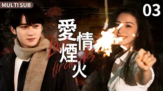 EngSub《愛情煙火》3：遭遇未婚夫分手😡却被富二代看上👑喝富二代合租，再到合作，最后相爱!❤‍🔥（#王楚然 #檀健次 ）