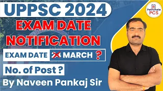 UPPSC 2024 | Exam Date Notification, No of Post | Complete Details