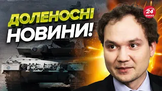 🔥🔥До України їдуть Leopard 2? / "Ненапад" Лукашенка / ТАНКІВ буде більше! – МУСІЄНКО