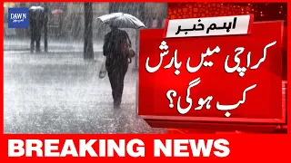 Breaking News: Heavy Rains Predicted For Karachi | Dawn News