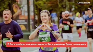 📺Новости Латвии. 🕑200 секунд. Русскоязычные не доверяют местному ТВ 29.09.2023